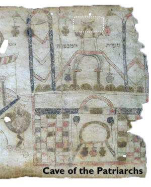 Detail of Cave of the Patriarchs, Depictions of Holy Places and Temple Vessels, one of two vellum fragments of a Sephardic manuscript, Garret Hebrew MS 4, 15th or 16th century, 1. 17 inches long, 5 inches high. 2. 16.5 inches long, 5 inches high (Princeton University Library)