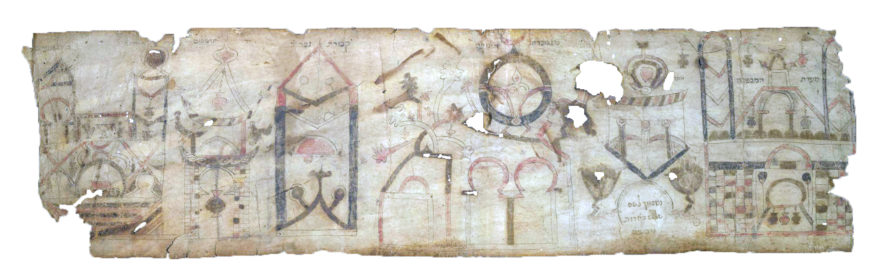 Depictions of Holy Places and Temple Vessels, two vellum fragments of a Sephardic manuscript, Garret Hebrew MS 4, 15th or 16th century, 1. 17 inches long, 5 inches high. 2. 16.5 inches long, 5 inches high (Princeton University Library)
