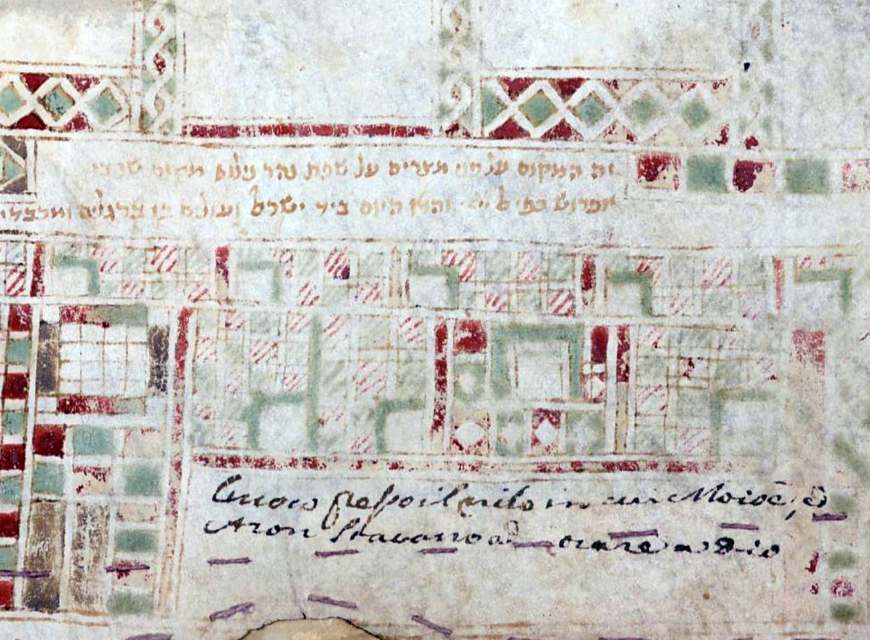 Detail of Kanisat Musa, Florence Scroll (BNC Ms. Magliabecchiano III, 43)