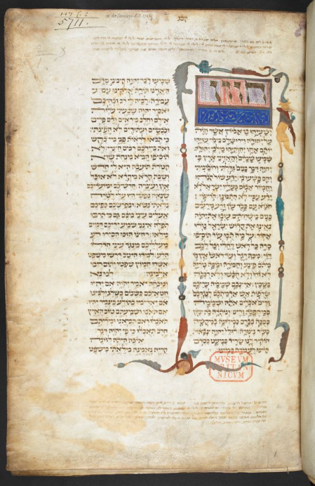 Hebrew Bible, Italy, 13th century, decorated opening to the Book of Isaiah, Harley 5711, f.1r. (The British Library)