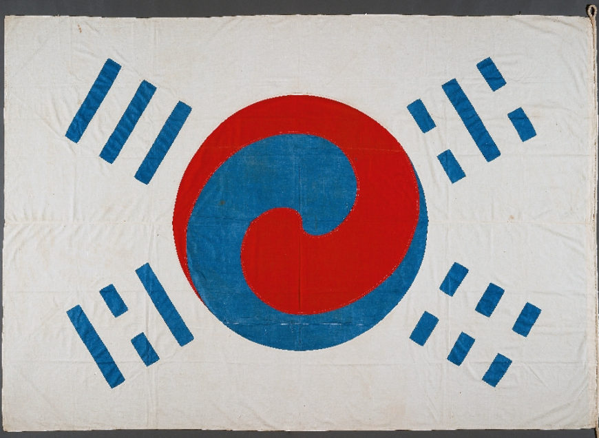 Denny Taegeukgi, National Museum of Korea, ca. 1890