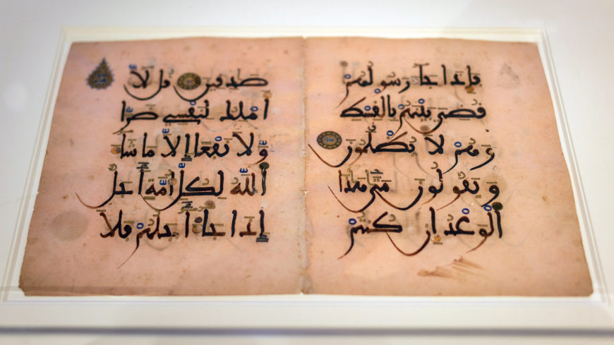 Bifolium from the Andalusian Pink Qur'an, c. 13th century (Spain), ink, gold, silver, and opaque watercolor on paper, 31.8 x 50.2 cm (The Metropolitan Museum of Art; photo: Steven Zucker, CC BY-NC-SA 2.0)