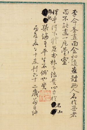 Portrait of Seo Jiksu, Yi Myeonggi and Kim Hongdo, Joseon Dynasty (1796), Ink and colors on silk, 148.8 × 72.4 cm, Treasure 1487