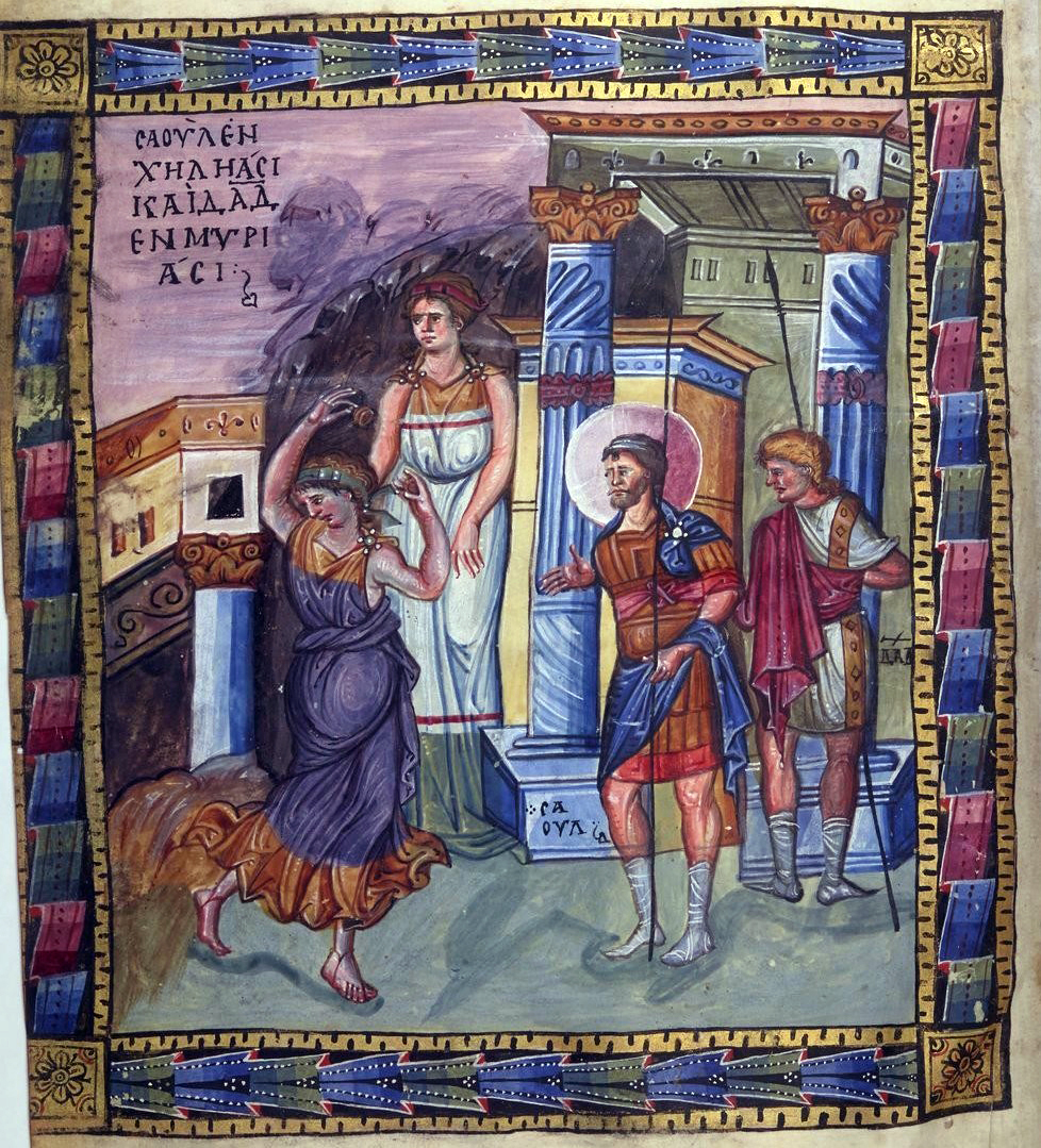 David Glorified by the Women of Israel, from the Paris Psalter, c. 900 C.E., folio 5v, 36 x 26 cm (Bibliothèque nationale de France)