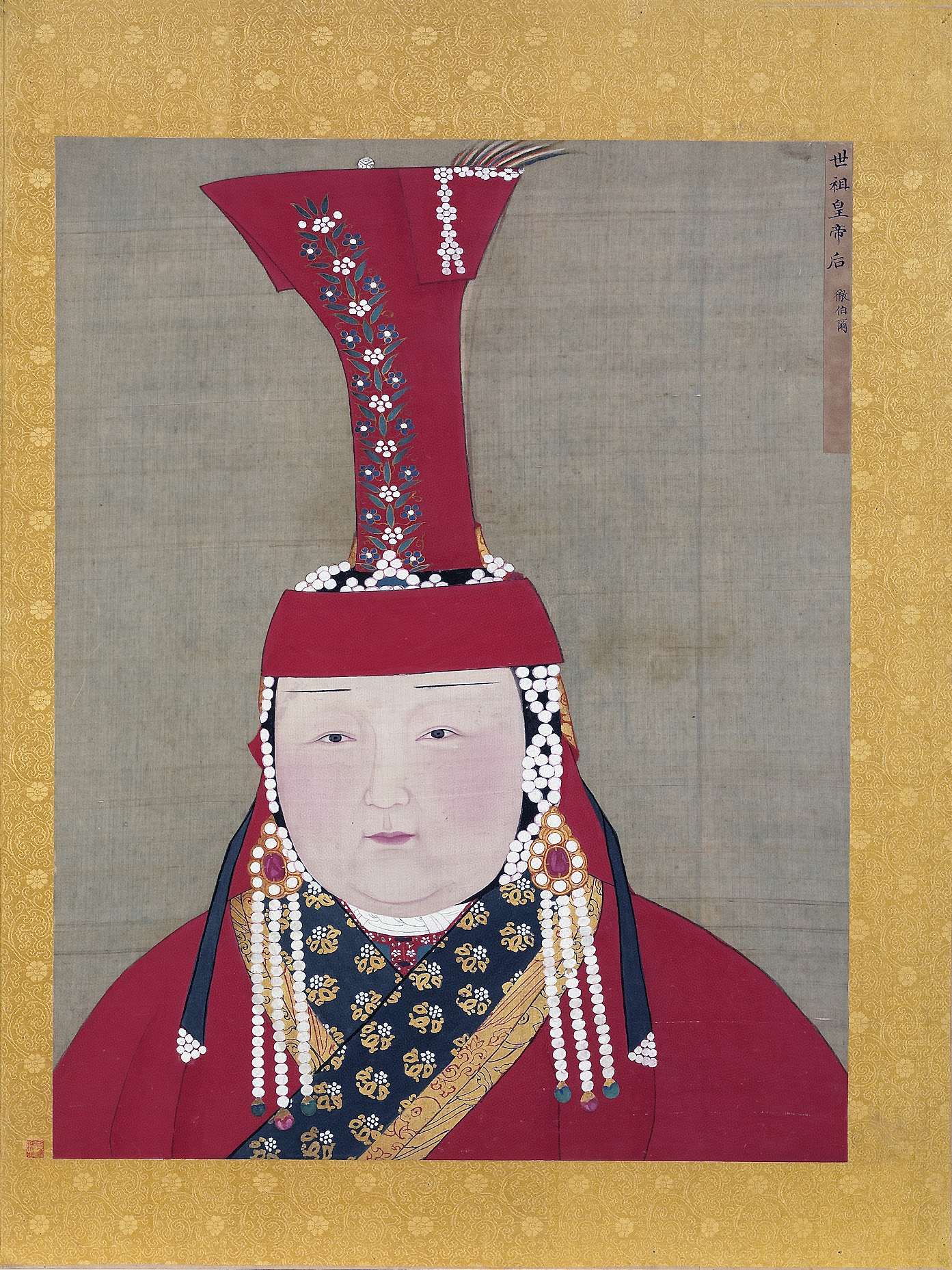 Anige (1245-1306), Portrait of Chabi, 1294. Album leaf, ink and colors on silk. Height: 61.5 cm; width: 48 cm. Image source: National Palace Museum, Taipei.