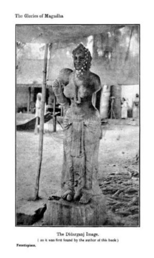 The figure as a shrine, from J. N. Samaddar, The Glories of Magadha, 1927
