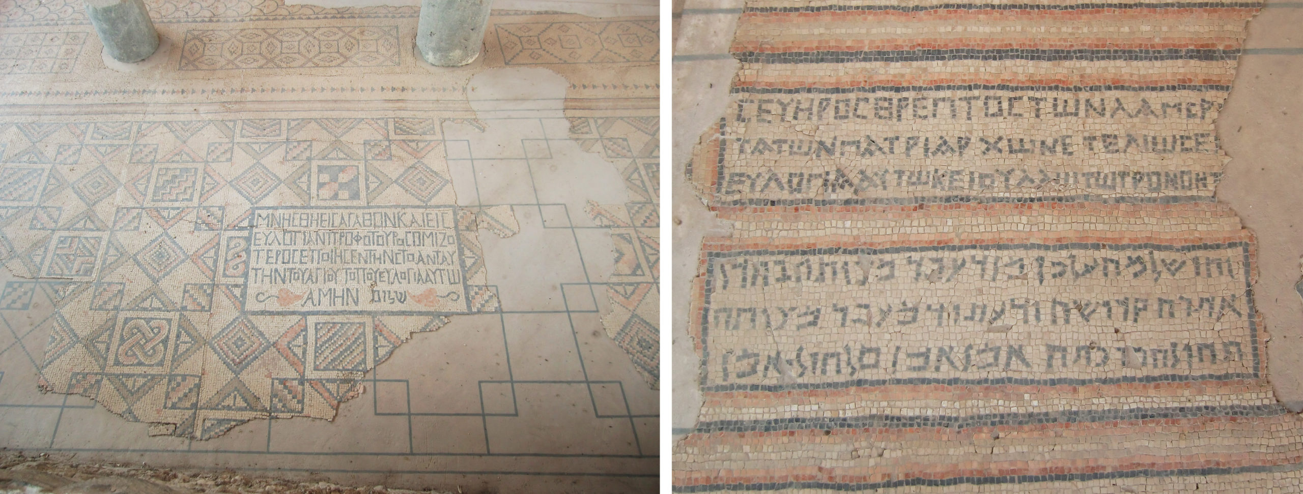 Greek and Aramaic dedicatory inscriptions in the side aisles, Hammath Tiberias, (Manar al-Athar)