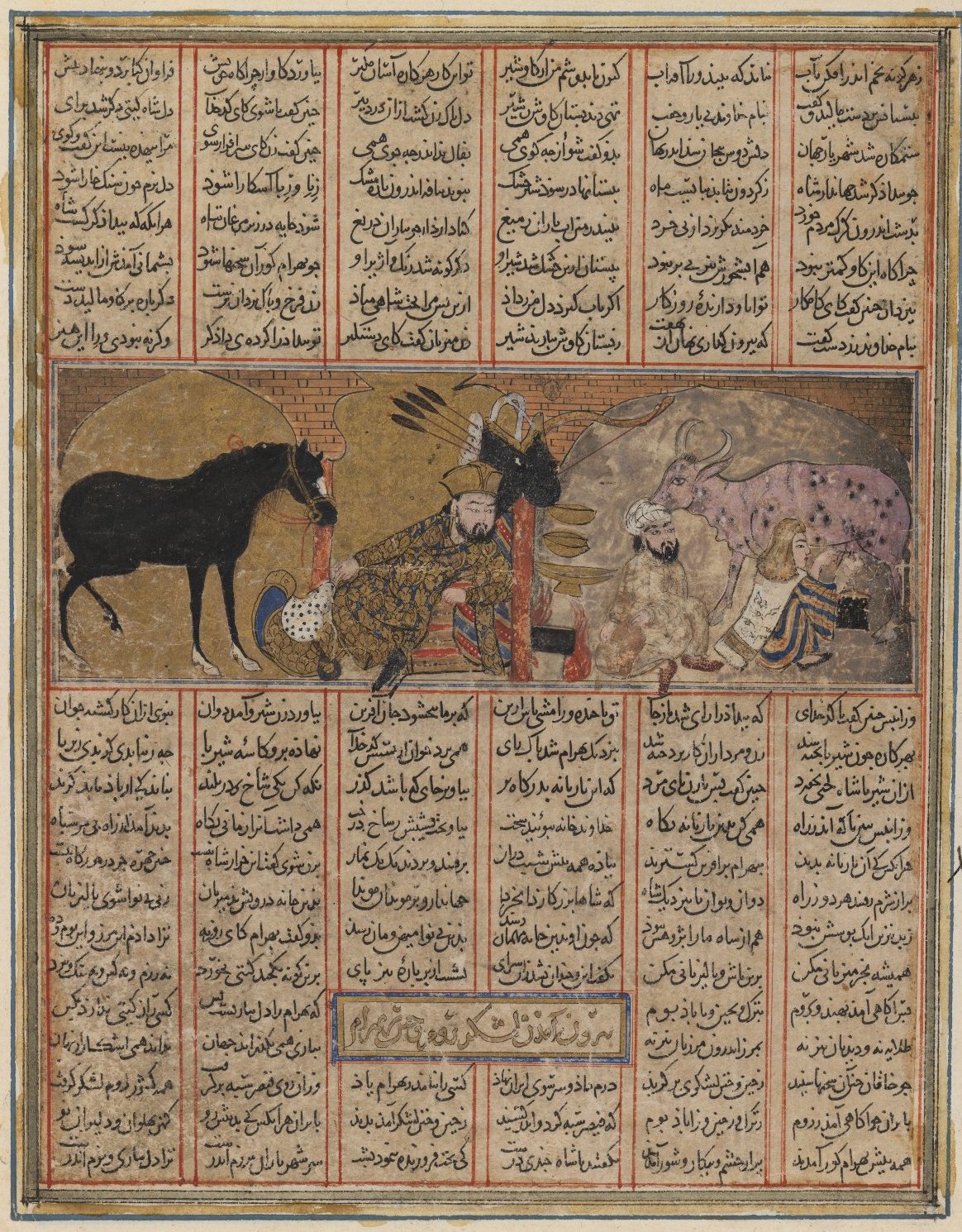 "Bahram Gur in a Peasant's House," folio from the so-called "Second Small Shahnama," early 14th century, ink, opaque watercolors, gold on paper, 16 x 14.5 cm, Iran (Brooklyn Museum of Art)