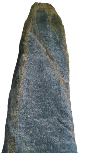 Stele of King Gwanggaeto of Goguryeo, 414 C.E., granite, 23' (7 m) high (photo: Prcshaw, CC BY-SA 4.0)