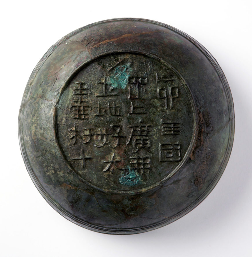 Bronze Bowl with Inscription for King Gwanggaeto the Great, Goguryeo (415 CE), Houchong Tomb (Gyeongju), Height: 19.4 cm, Treasure 1878 (National Museum of Korea)