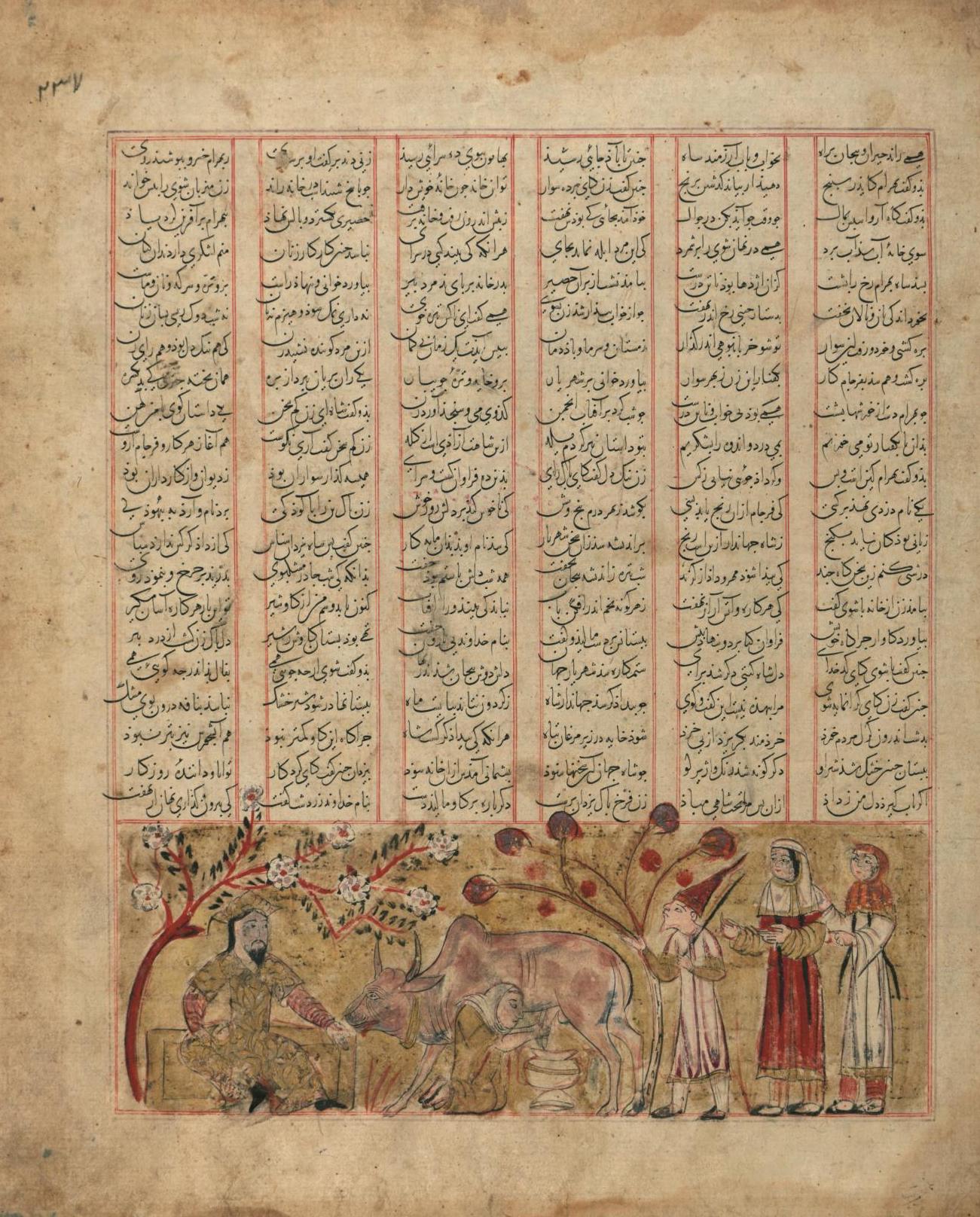 Hasan ibn Muhammad ibn 'Ali al-Husayni (scribe) and Inju Shiraz (artist), "Bahram Gur in a Peasant’s House," Shahnama (Book of Kings), 1341, ink and pigments on light beige paper, 36.5 x 30.5 cm, Injuid Dynasty, Iran (Walters Art Museum)