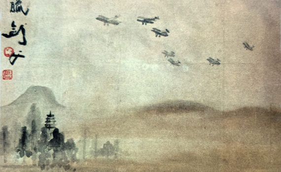 Gao Jianfu (高劍父), Flying in the Rain, 1932, ink and color on paper (hanging scroll), China, 46 x 35.5 cm (Hong Kong, Art Gallery, Chinese University of Hong Kong)