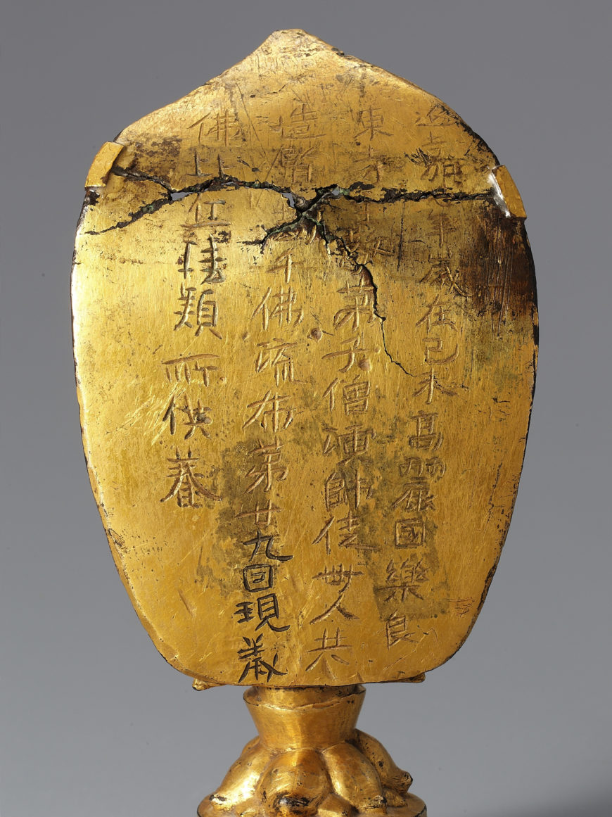 Detail of inscription on back, gilt-bronze Buddha with inscription: "seventh year of yeonga," 539 (Goguryeo Kingdom), 16.2 cm high, National Treasure 119 (National Museum of Korea)