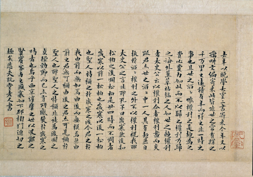 Colophon on Wintry Days, Calligraphy by Kim Jeonghui, Joseon Dynasty (1844), Ink on paper (handscroll), National Treasure 180, (National Museum of Korea, Collection of Sohn Chang Kun)