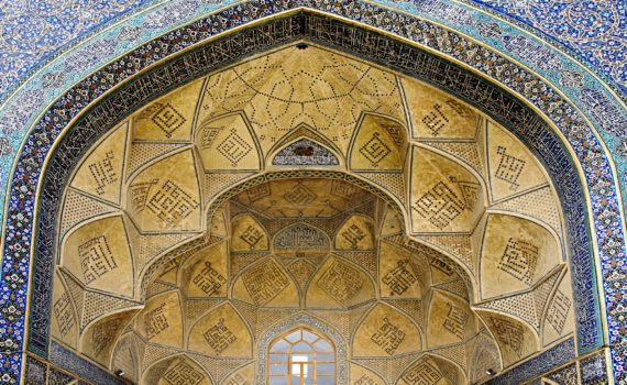 The Great Mosque (or Masjid-e Jameh) of Isfahan