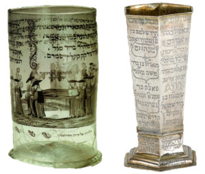 Left: glass for a burial society's annual banquet, Prague, Bohemia, 1713, glass, enamel paint, 24.5 x 15.7 cm (The Israel Museum); right: beaker of the burial society of Worms, Johann Conrad Weiss, Nuremberg, Germany, 1711/12, hammered, engraved, and parcel-gilt silver, 24.8 x 12.5 cm (Jewish Museum)