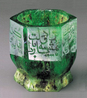 Emerald cup, later 16th-17th century, India, 4.1 cm high, 252 carats (Al-Sabah Collection)