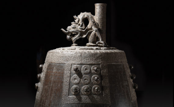 Bronze bell with inscription: “Cheonheungsa”