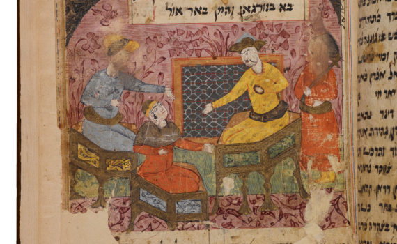 Queen Esther entertains Shah Ardashir in presence of Haman and other courtiers, Ardashirnama, late 17th century, Iran (The Library of the Jewish Theological Seminary)
