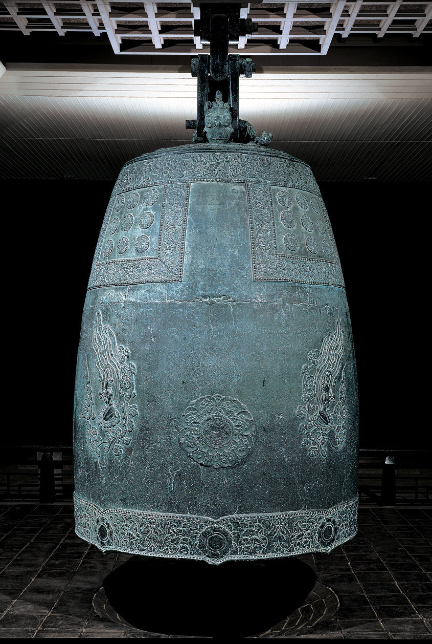 Divine Bell of King Seongdeok, 771 (Unified Silla), bronze, 366 cm high (Gyeongju National Museum; photo: Cultural Heritage Administration of the Republic of Korea)