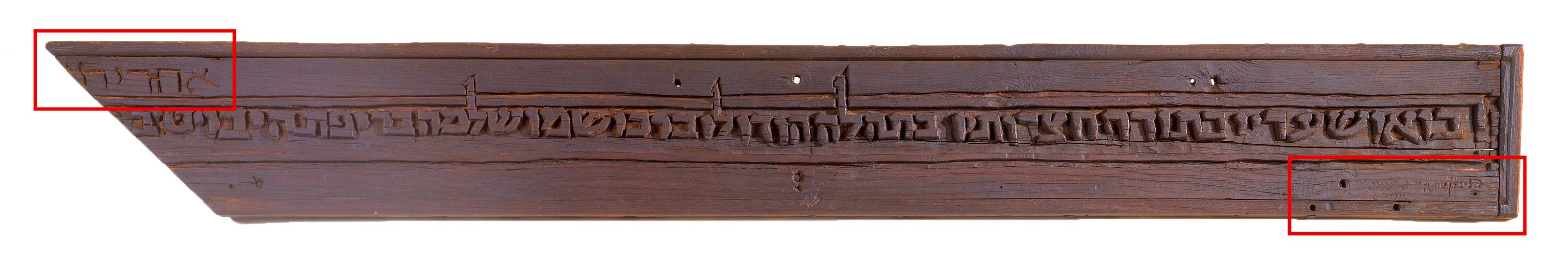 Synagogue dedication inscription with graffiti, Ben Ezra Synagogue, Fustat, Egypt, 13th century, wood, 18.3 x 165.7 cm (The Jewish Museum)