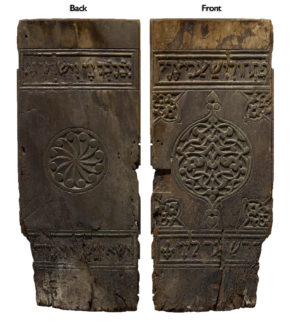 Panel from a Torah Ark door, Ben Ezra Synagogue, Fustat, Egypt, 11th century with later carving and paint, wood (walnut) with traces of paint and gilding, 87.3 x 36.7 x 2.5 cm (The Walters Art Museum and Yeshiva University Museum)