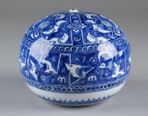 Spherical Hanging Ornament with Inscriptions, first half of the 16th century, Ottoman, Iznik, Turkey (Victoria and Albert Museum)