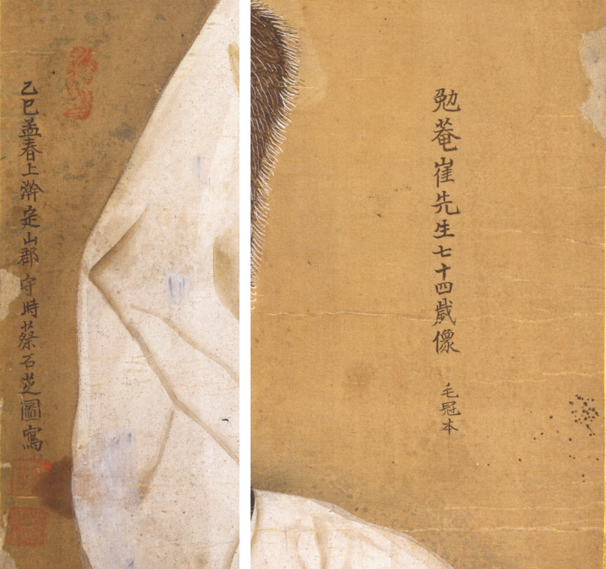 Left: detail of inscription in lower left corner that reads "painted in the eulsa year (i.e., 1905) by Chae Yongshin;” right: detail of inscription in upper right corner that reads "Choe Ikhyeon at the age of seventy-four (fur hat version).” Chae Yongshin, Portrait of Choe Ikhyeon (“Fur Hat” Version), 1905 (Joseon), color on silk, 51.5 x 41.5 cm, Treasure 1510 (National Museum of Korea)