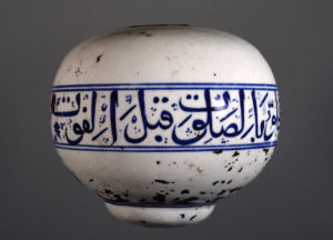Mosque Sphere, early 16th century, Iznik, Ottoman, gilt on fritware with underglaze blue decoration, 13 cm high (The Walters Art Museum)