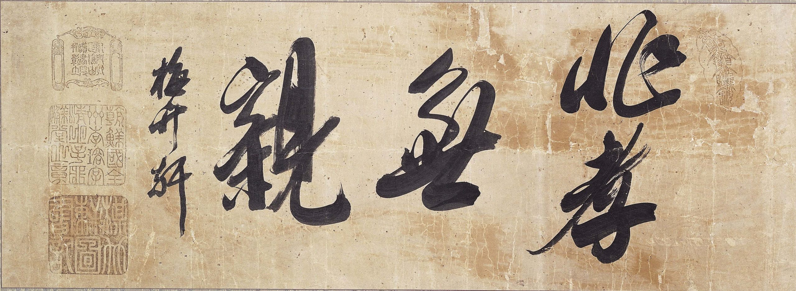 Prince Anpyeong, Calligraphy of Anpyeong-daegun, 15th century, Joseon period, ink on paper, 93 x 35 cm (Seokdang Museum of Dong-A University)