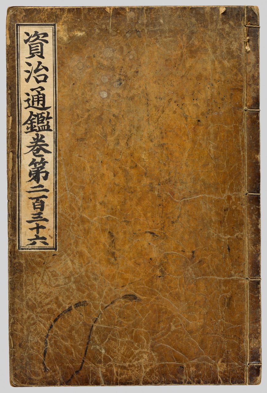 Sajeongjeon Edition of The Annotated Zizhi Tongjian, edited and published by King Sejong, 1436 (Joseon dynasty), 27.7 x 14.7 cm, Treasure 1281-1 (National Museum of Korea)