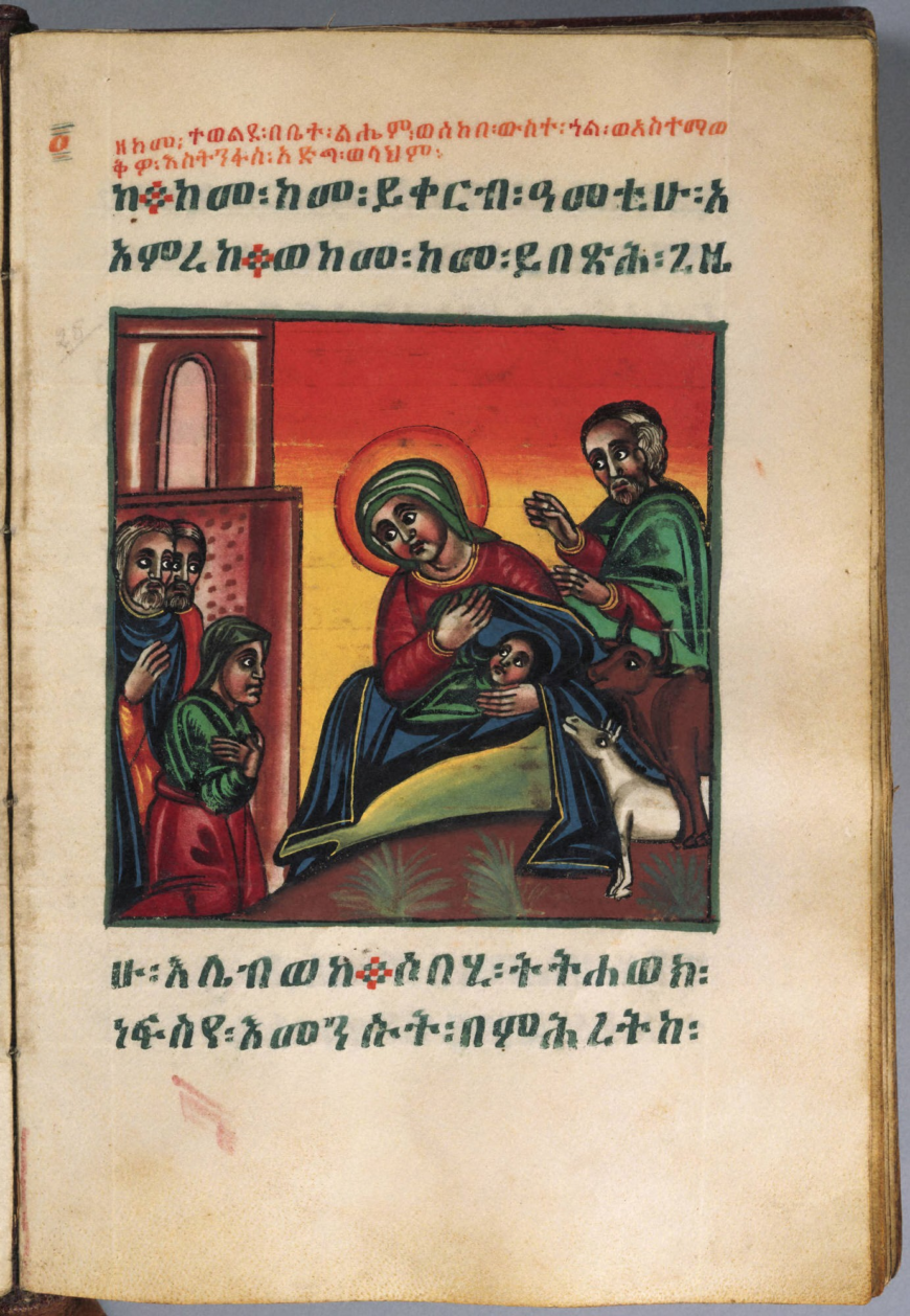 Adoration of the Magi, from an illuminated manuscript, folio 27r, vellum, tempera, and leather binding, 32 x 22 x 6 cm, Ethiopia (Princeton University Art Museum)