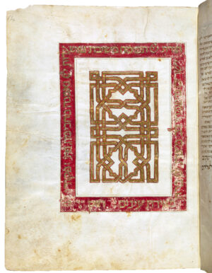 Folio 14r, MS. Kennicott 2, 1306, Soria (Spain) (Bodleian Libraries, University of Oxford)