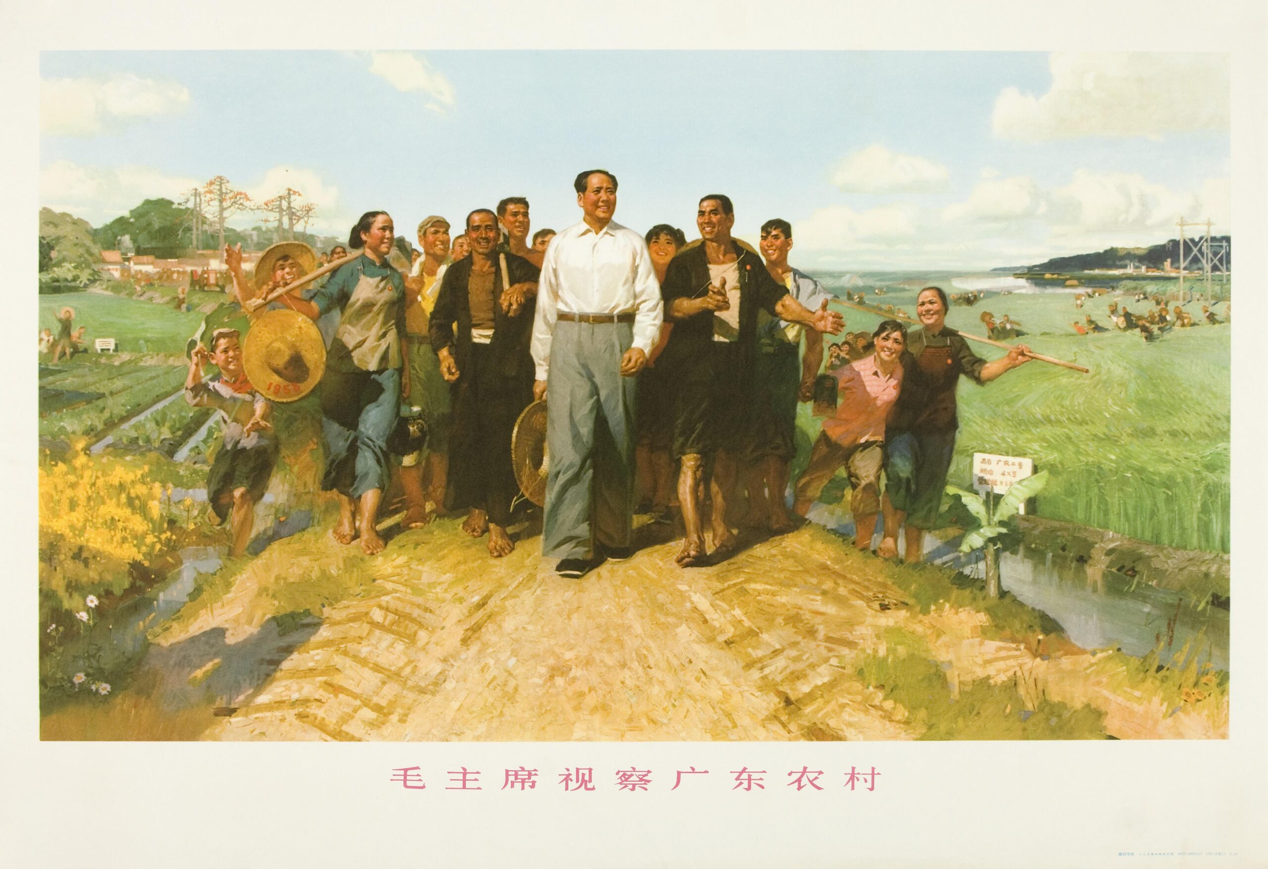 From the painting by Chen Yanning, Chairman Mao Inspects the Guangdong Countryside, 1972, oil on canvas, 172 x 295 cm (Sigg Collection)