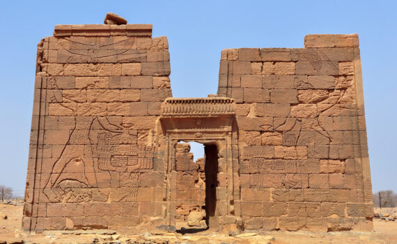 Pylon of the Nubian Lion Temple at Naga, Sudan, c. 1–20 C.E. (photo: TrackHD, CC BY 3.0)