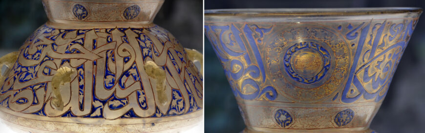 Inscriptions on the body (left) and neck (right) of the mosque lamp, glass lamp for mosque of sultan Hassan, Egypt, 1354–61, enameled and gilt glass, 35 cm high (Calouste Gulbenkian Museum; photos: Richard Mortel, CC BY-NC-SA 2.0)