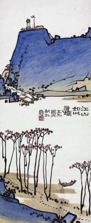 Pan Tianshou, This Land So Beautiful, 1959, hanging scroll, ink and colors on paper