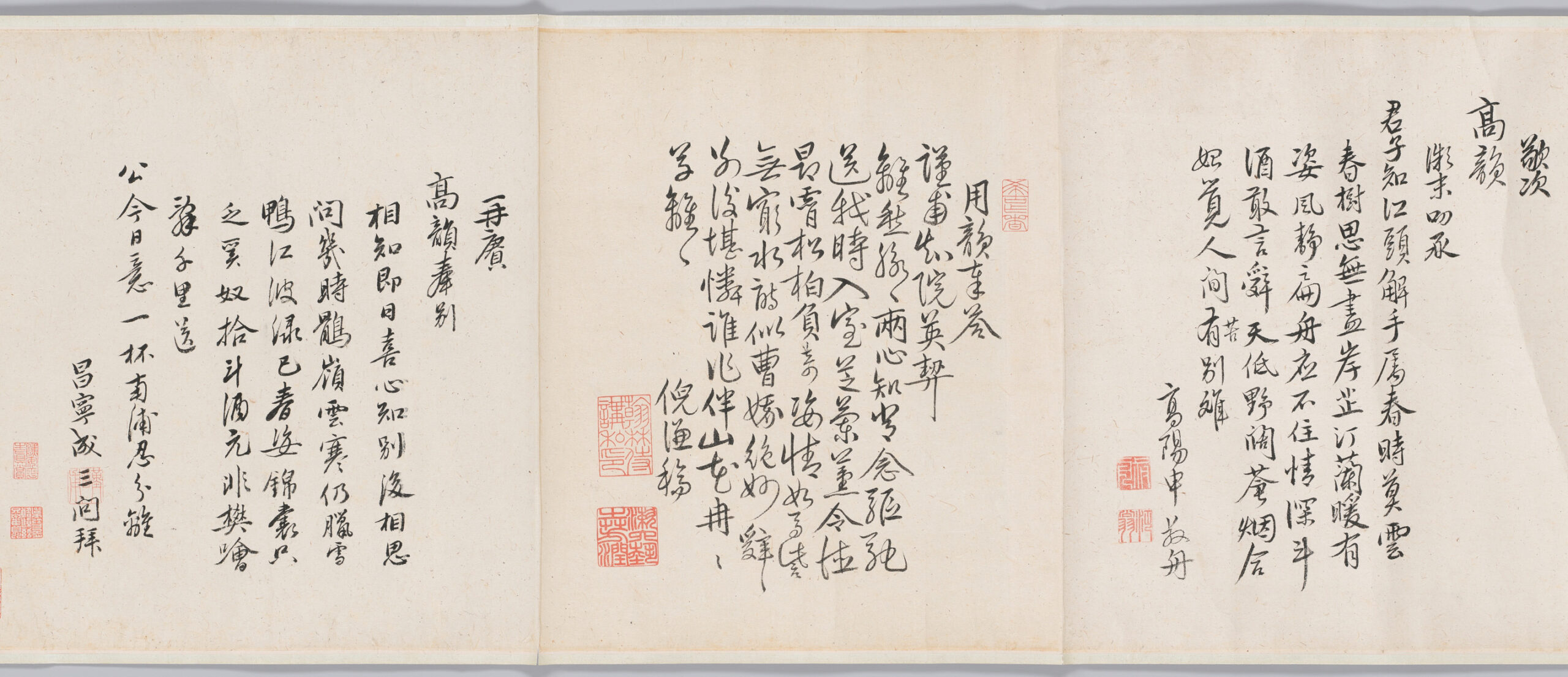Bongsa Joseon Changhwa Sigwon (Poetry Book Between Ming Envoys and Joseon Literati) (detail), 1450, Joseon Dynasty, Korea, ink on paper, 33 x 1600 cm (The National Museum of Korea, Treasure 1404)