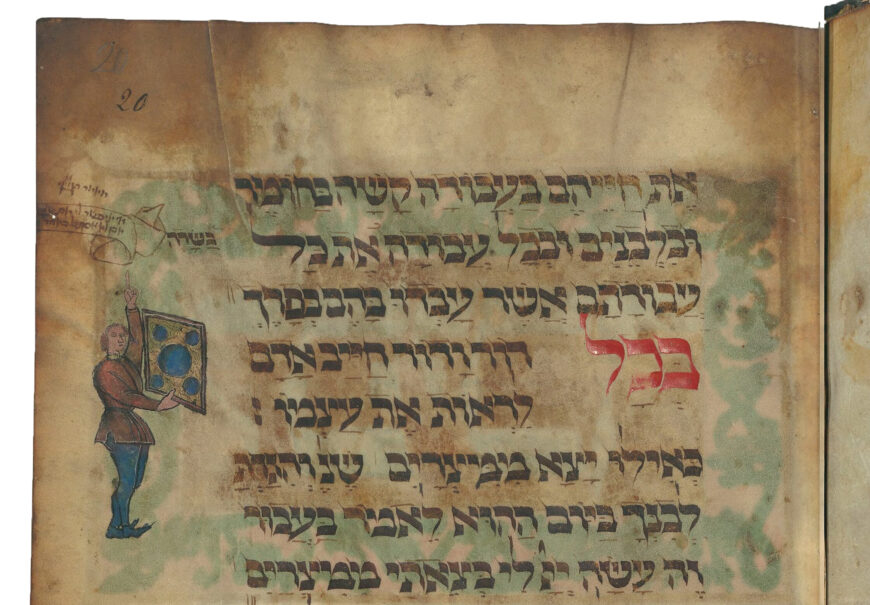 "In every generation, a person is required to see [consider] himself as if he went out of Egypt," Hileq and Bileq Haggadah, fol. 20r, Abraham ben Moshe Landau, 15th century, southern Germany (Bibliotheque national de France)
