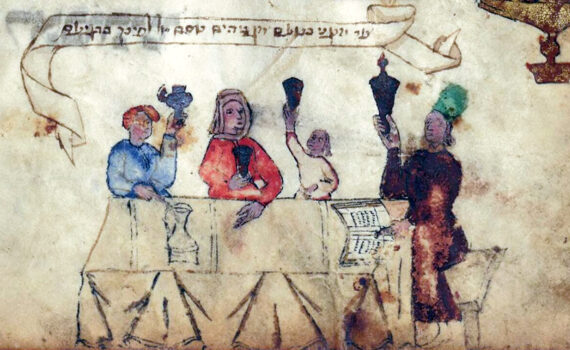 The “Hileq and Bileq” Haggadah