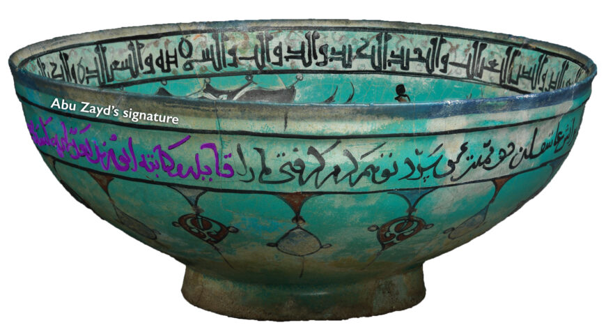 Persian poem followed by Abu Zayd's signature, Abu Zayd, bowl with a majlis scene by a pond, 1186 C.E., stone paste, glazed in opaque turquoise, polychrome in-glaze- and overglaze- painted, 21.6 cm diameter, Kashan, Iran (The Metropolitan Museum of Art)