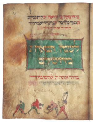 "Next year in Jerusalem," Hileq and Bileq Haggadah, fol. 38r, Abraham ben Moshe Landau, 15th century, southern Germany (Bibliotheque nationale de France)