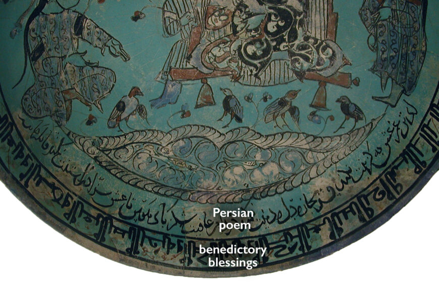 Interior inscriptions, Abu Zayd, bowl with a majlis scene by a pond, 1186 C.E., stone paste, glazed in opaque turquoise, polychrome in-glaze- and overglaze- painted, 21.6 cm diameter, Kashan, Iran (The Metropolitan Museum of Art)