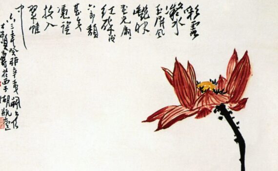 Pan Tianshou, Red Lotus, 1963, ink and color on paper (hanging scroll), 161.5 x 99 cm (Pan Tianshou Memorial Museum, Hangzhou)