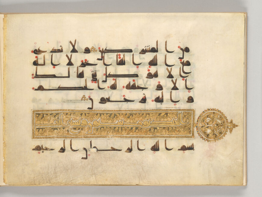 An example of kufic script. Folio from a partial Qur’an manuscript, before 911 C.E. (possibly Iraq), ink on vellum, folio 19 verso, 23 x 32 cm (The Morgan Library and Museum, New York, MS M.712)