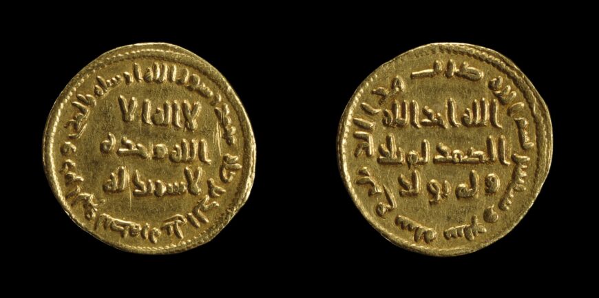 Gold dinar of caliph ‘Abd al-Malik, pre-697 C.E. (reign of ‘Abd al-Malik), minted in Homs, Syria (© The Trustees of the British Museum, London)