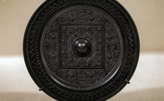 Mirror with game board design and animals of the four directions