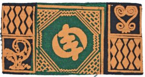 Weaving sample featuring the widely-recognized adinkra symbol, Gye Nyame, late 20th century (Asante people), woven, dyed, and printed cotton, 29.5 x 15 cm (© The Trustees of the British Museum, London)