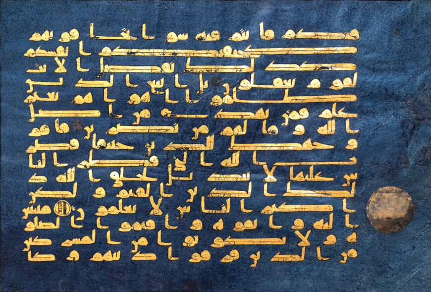 An example of kufic script. Folio from the “Blue Qur’an” with Sura 30 (al-Rum, “The Romans"), verses 25–32, late 9th–early 10th century C.E. (Tunisia) or 9th century (Spain), gold and silver on indigo-dyed parchment, 30.4 x 40.2 cm (The Metropolitan Museum of Art, New York; photo: Steven Zucker, CC BY-NC-SA 2.0)