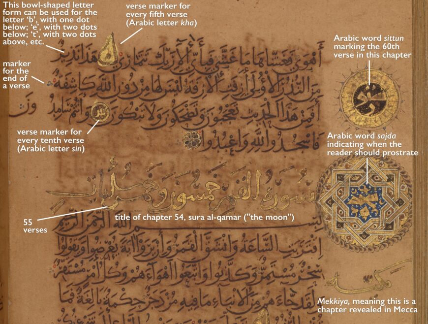 Folio from the Qur’an of Ibn al-Bawwab with Sura 53 (al-Najm, “The Star”), verse 53 and Sura 54 (al-Qamar, “The Moon”), verses 1–11, 1000–1001 (Iraq, Baghdad), ink and gold pigment on paper 18.3 x 14.5 cm (Chester Beatty Library, Dublin, Is 1431, folio 243 verso)